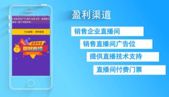 商业直播前景如何？有没有与之匹配的商业直播设备？国内哪家公司在做呢？