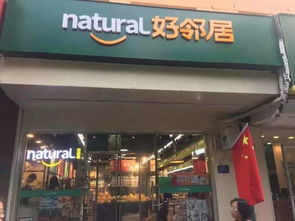 武装到牙齿 的便利店,打得过沙县小吃吗