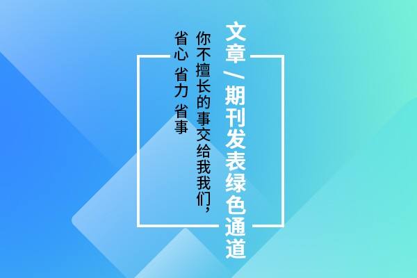 暗訪濟南論文 加工廠 千字百元 槍手東抄西湊 