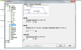 参数设置是什么