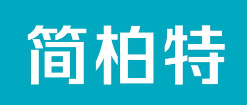 大连百姓网招聘信息最新招聘