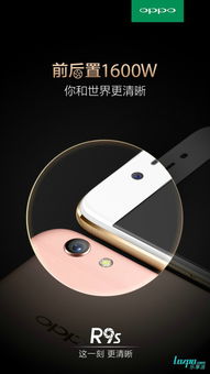 为了证实 oppoR9s 的拍照能力,我拆了一台相机