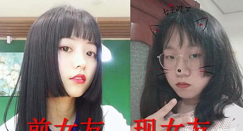 绿茶公主切 ,前女友VS现女友,不是发型问题,颜值是硬伤 女生 