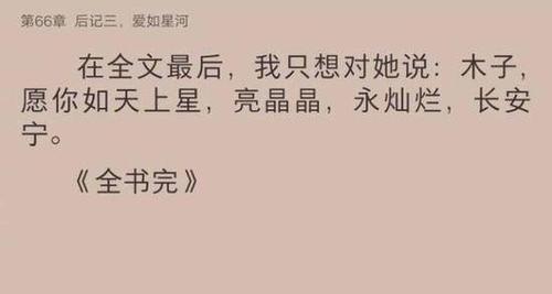 谁说男人有钱就变坏 短短六个字,看哭无数人