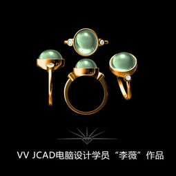 南京珠宝设计培训学校：打造独特设计，引领时尚潮流