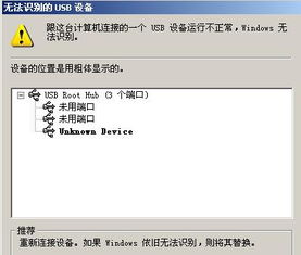 psp网络连接不上,psp661完美破解傻瓜包 psp网络连接不上,psp661完美破解傻瓜包 快讯