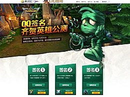 英雄聯(lián)盟qq簽名(英雄聯(lián)盟：LOL英雄語錄，瞬間戳中內心最柔軟的地方！)