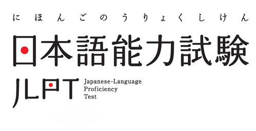 日语n1报名(日语n1报名条件)