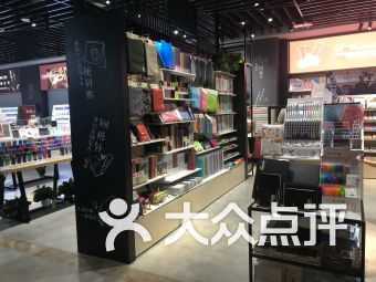 成都新华文轩是否有网上书店？