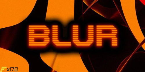  blur币最新开盘价,里程碑2 Blur 钱包应用