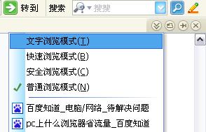 什么浏览器最省流量(移动办公 居家学习带火效率工具 夸克App登顶App Store工具榜)