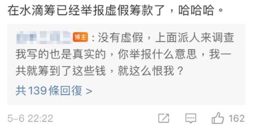 如果你有三万块钱你会干什么？怎么用这三万？才是最大的收益？