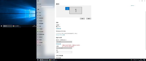 win10的双屏幕怎么设置不了机