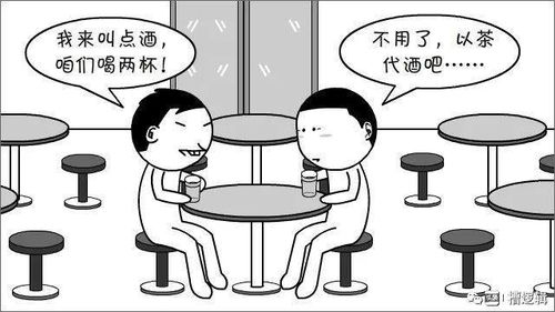 漫画丨换了工作,不怕干活少,就怕想法多