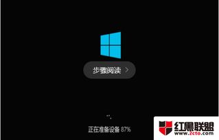 安装完win10开机黑屏