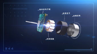 先锋电器