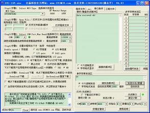 51单片机C语言开发教程,51单片机C语言开发：从入门到精通，一篇文章带你玩转单片机！