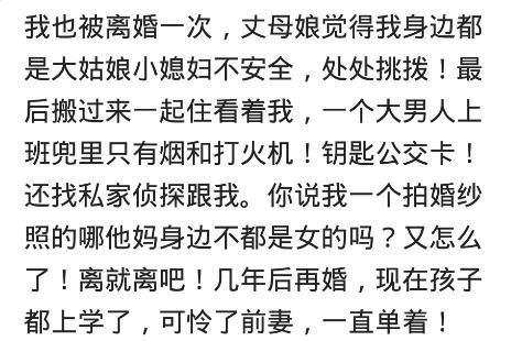 你听过最离谱的离婚理由是什么 网友 想离婚时连呼吸都是错的