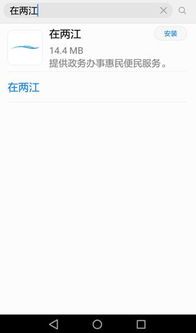 广西云客户端app下载