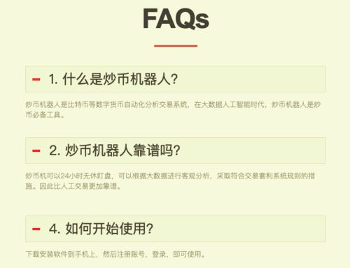 hot币网, Ho币网的介绍 hot币网, Ho币网的介绍 百科