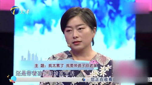 两人结婚后男子一直在外打工 家里事全由妻子照管 