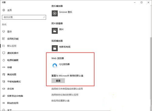 win10电脑白屏任务栏闪烁