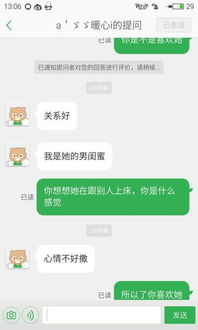 怎么委婉的拒绝一个喜欢你的男生 说了不喜欢他了还是追求,怎么做才能不伤害到他 为什么男生表白不成功 