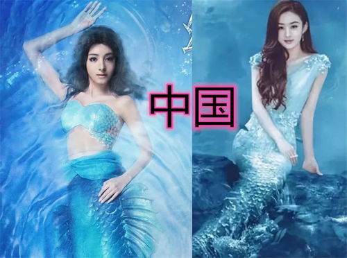 美人鱼相关电视剧中国,中国最受欢迎的美人鱼电视剧美人鱼是神话传说中的神秘生物,在中国文化中也占有特殊地位