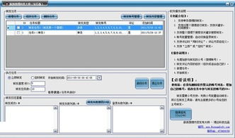 新浪微博转发,新浪微博怎么转发？-第1张图片