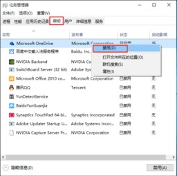 win10开机任务设置