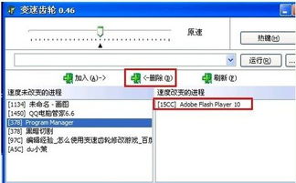 变速齿轮 绿色下载,变速齿轮免费下载