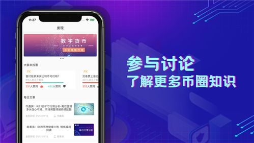  chiliz币最新消息最新消息新闻,chz是什么币 USDT行情