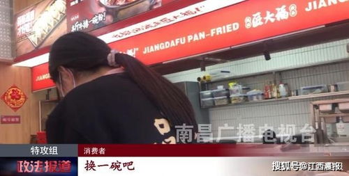 触目惊心 网红早餐店 匠大福 你还敢吃吗