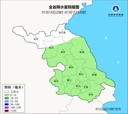 小年夜,江苏飘起2023年第一场瑞雪 未来三天