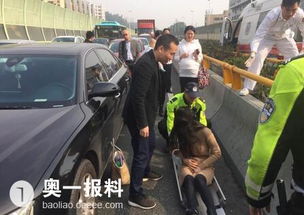 清平高速6车追尾 2人受伤,其中1人为孕妇