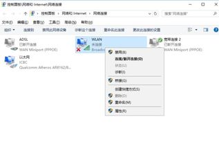 win10开机打不开wifi密码怎么办