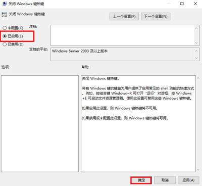 win10笔记本被盗怎么找回来