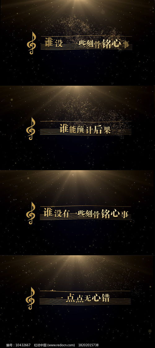 音乐字幕怎么边唱边变色(音乐字幕怎么弄)