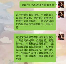 湿淋淋的桃花洞证明老公出去偷吃 老公半夜遗精尴尬了