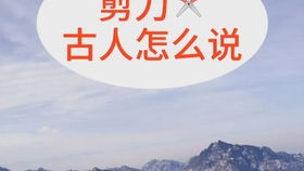 易经中的用字