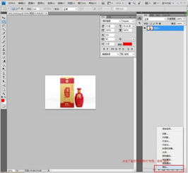 Adobe photoshop CS6怎么设置图片边框 