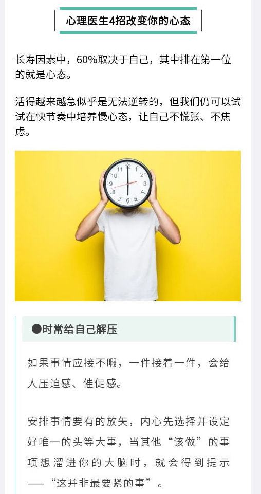 癌症为什么最喜欢C型人格