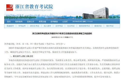 新疆大学教务网络管理系统(教务系统登录密码，怎么找回)