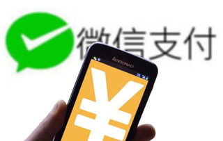 回收微信账号的都是什么套路,揭秘真相！回收微信账号背后的神秘套路，你真的了解吗？