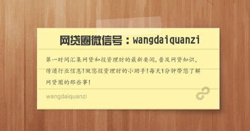 我是个金融分析师，今天心血来潮要想把我和下属的名片翻译成英文。看补充，谢谢。