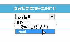 小鸟cms程序批量生成AI文章全自动发布软件