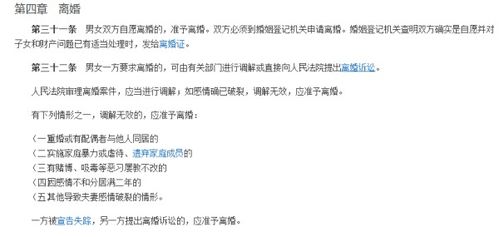 我妻现在二次起述离婚我儿子自己的钱在我股票账户上现在要取走用让他妈出具证明吗我怕她说我转移财产