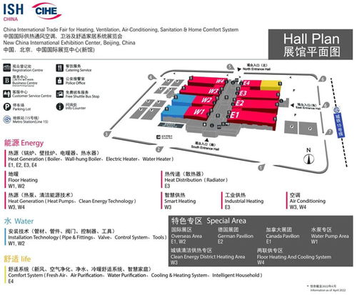 重要通知 2022年中国供热展将延期举办