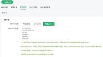 用阿里云邮箱添加附件只要是文档或表格格式标题就是乱码