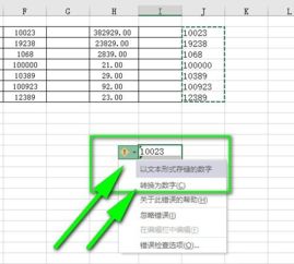 excel汇总求和为什么是0